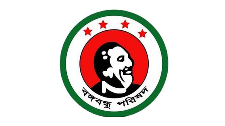 স্বরূপ উন্মোচনে অবিলম্বে আন্তর্জাতিক তদন্ত কমিশন গঠনের দাবি স্বরূপ উন্মোচনে অবিলম্বে আন্তর্জাতিক তদন্ত কমিশন গঠনের দাবি