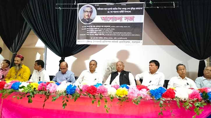 টুঙ্গিপাড়ায় জাতীয় শোক দিবস উপলক্ষে আলোচনা সভা টুঙ্গিপাড়ায় জাতীয় শোক দিবস উপলক্ষে আলোচনা সভা