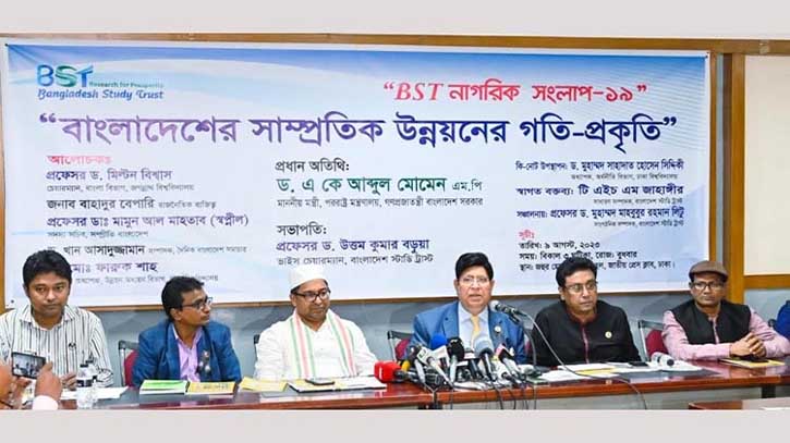 অর্থনৈতিক ইস্যুগুলো তুলে ধরুন দেশের সুন্দর ভবিষ্যতের জন্য অর্থনৈতিক ইস্যুগুলো তুলে ধরুন দেশের সুন্দর ভবিষ্যতের জন্য