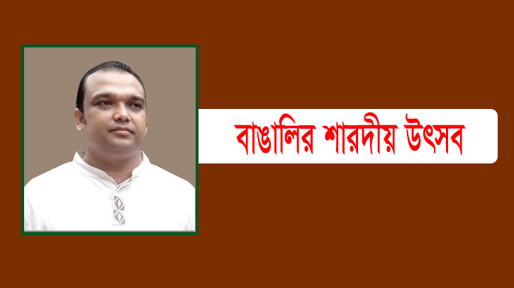 শরতের দুর্গা, বসন্তের বাসন্তী অতঃপর বাঙালীর শারদীয় উৎসব শরতের দুর্গা, বসন্তের বাসন্তী অতঃপর বাঙালীর শারদীয় উৎসব