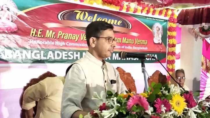 ভারত সবসময় বাংলাদেশের পাশে থাকতে চায় : ভারতীয় হাইকমিশনার ভারত সবসময় বাংলাদেশের পাশে থাকতে চায় : ভারতীয় হাইকমিশনার