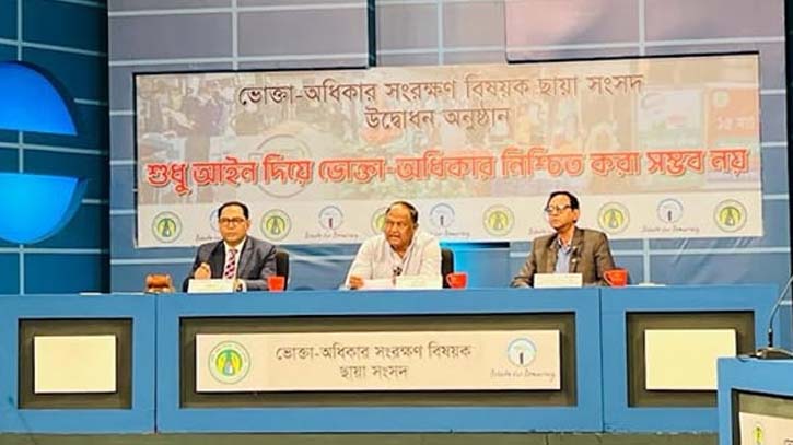 শুধু আইন দিয়ে ভোক্তা অধিকার নিশ্চিত করা সম্ভব নয় শুধু আইন দিয়ে ভোক্তা অধিকার নিশ্চিত করা সম্ভব নয়