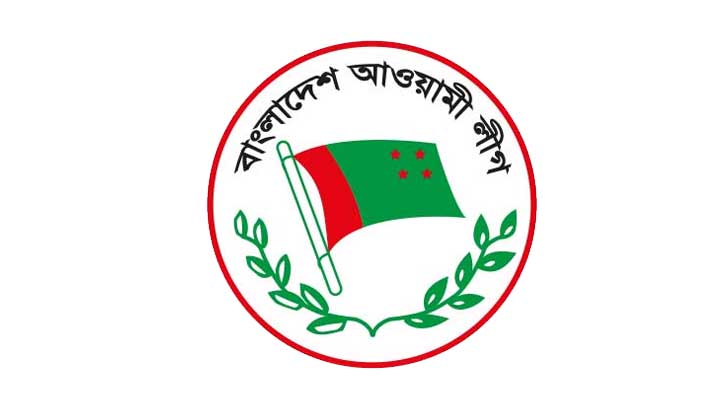 আওয়ামী লীগের ৭৪তম প্রতিষ্ঠাবার্ষিকী উদযাপিত আওয়ামী লীগের ৭৪তম প্রতিষ্ঠাবার্ষিকী উদযাপিত