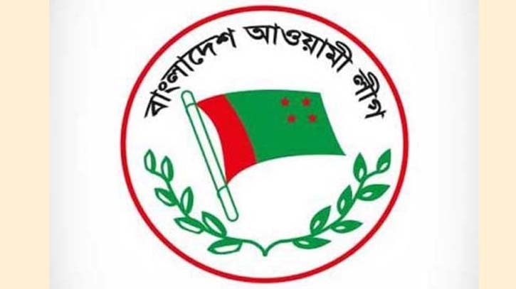 শনিবার থেকে আওয়ামী লীগ মনোনয়ন ফরম বিক্রি করবে শনিবার থেকে আওয়ামী লীগ মনোনয়ন ফরম বিক্রি করবে