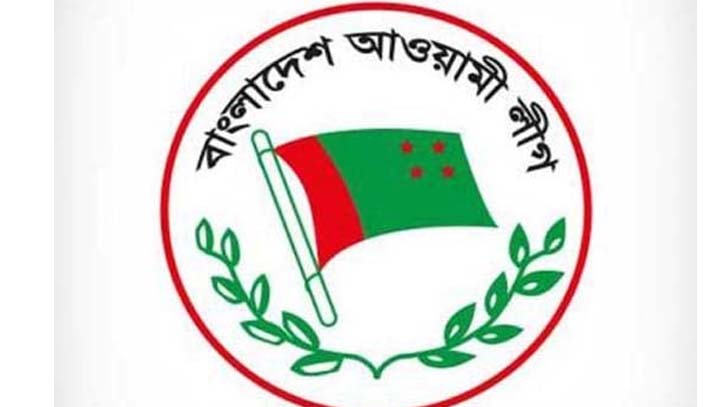 তৃতীয় দিনে আওয়ামী লীগের ৭৩৩টি মনোনয়ন ফরম বিক্রি তৃতীয় দিনে আওয়ামী লীগের ৭৩৩টি মনোনয়ন ফরম বিক্রি