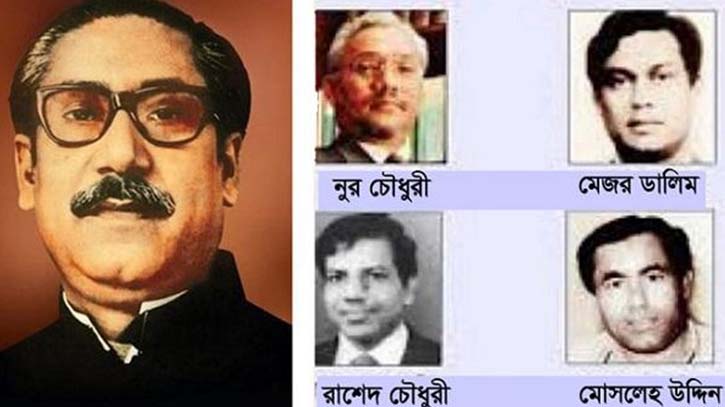 বঙ্গবন্ধুর ৪ খুনির মুক্তিযোদ্ধা খেতাব বাতিল,