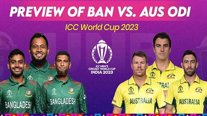 জয় দিয়ে বিশ্বকাপ শেষ করতে চায় বাংলাদেশ জয় দিয়ে বিশ্বকাপ শেষ করতে চায় বাংলাদেশ