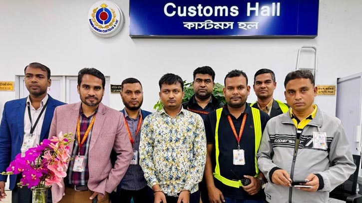 বিমানবন্দরে সাড়ে চার কোটি টাকা মূল্যের স্বর্ণসহ যাত্রী আটক বিমানবন্দরে সাড়ে চার কোটি টাকা মূল্যের স্বর্ণসহ যাত্রী আটক
