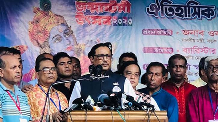 ড. ইউনূসকে ইস্যু করে বিএনপি অশুভ খেলা খেলতে চায় ড. ইউনূসকে ইস্যু করে বিএনপি অশুভ খেলা খেলতে চায়