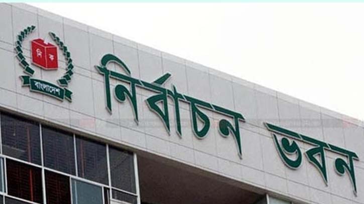 আগামী জানুয়ারির প্রথম সপ্তাহে নির্বাচন অনুষ্ঠিত হবে : নির্বাচন কমিশনার আগামী জানুয়ারির প্রথম সপ্তাহে নির্বাচন অনুষ্ঠিত হবে : নির্বাচন কমিশনার