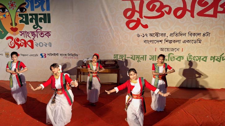 দ্বাদশ গঙ্গা-যমুনা সাংস্কৃতিক উৎসব ৮ম দিনের অনুষ্ঠানমালা দ্বাদশ গঙ্গা-যমুনা সাংস্কৃতিক উৎসব ৮ম দিনের অনুষ্ঠানমালা