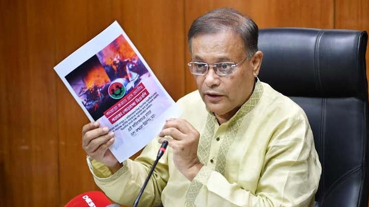 বিএনপির কর্মসূচির মূল উদ্দেশ্য ছিল বিশৃঙ্খলা তৈরি করা বিএনপির কর্মসূচির মূল উদ্দেশ্য ছিল বিশৃঙ্খলা তৈরি করা