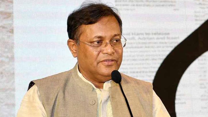 আক্রমণকারীদের প্রতিহত করুন : তথ্যমন্ত্রী আক্রমণকারীদের প্রতিহত করুন : তথ্যমন্ত্রী