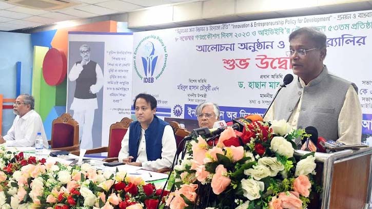 আগুন সন্ত্রাসীদের বিরুদ্ধে জনপ্রতিরোধ গড়ে তুলুন : তথ্যমন্ত্রী আগুন সন্ত্রাসীদের বিরুদ্ধে জনপ্রতিরোধ গড়ে তুলুন : তথ্যমন্ত্রী