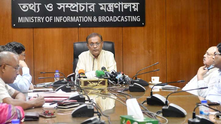 তরুণদেরকে ইতিহাস ঐতিহ্য ধ্বংসের শিক্ষা দিচ্ছে বিএনপি: তথ্যমন্ত্রী তরুণদেরকে ইতিহাস ঐতিহ্য ধ্বংসের শিক্ষা দিচ্ছে বিএনপি: তথ্যমন্ত্রী