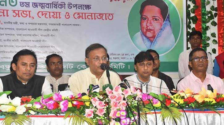 খাদের কিনারে বিএনপি, নির্বাচন বর্জন করলেই পতন : তথ্যমন্ত্রী খাদের কিনারে বিএনপি, নির্বাচন বর্জন করলেই পতন : তথ্যমন্ত্রী