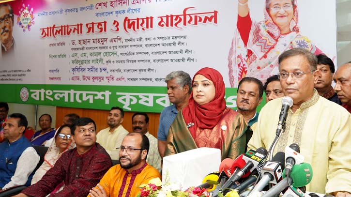 লড়াই-সংগ্রাম, উন্নয়ন-অগ্রগতি ও গণতন্ত্রের নাম শেখ হাসিনা : তথ্যমন্ত্রী লড়াই-সংগ্রাম, উন্নয়ন-অগ্রগতি ও গণতন্ত্রের নাম শেখ হাসিনা : তথ্যমন্ত্রী