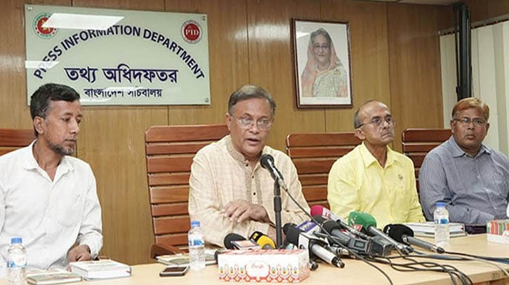 যুদ্ধের নামে ফিলিস্তিনিদের জিম্মি করা কখনো সমীচীন নয়: তথ্যমন্ত্রী যুদ্ধের নামে ফিলিস্তিনিদের জিম্মি করা কখনো সমীচীন নয়: তথ্যমন্ত্রী
