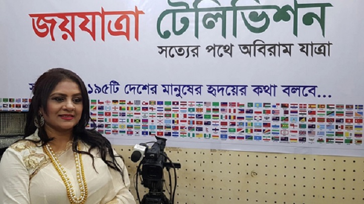 হেলেনা জাহাঙ্গীরের জয়যাত্রার কার্যালয় থেকে স্যাটেলাইট টিভির সরঞ্জাম জব্দ
