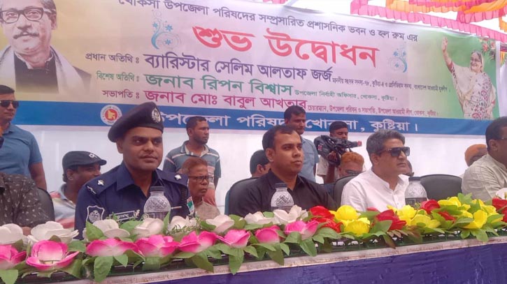 খোকসায় নতুন প্রশাসনিক ভবন উদ্বোধন খোকসায় নতুন প্রশাসনিক ভবন উদ্বোধন