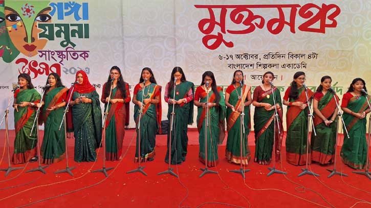 গঙ্গা-যমুনা সাংস্কৃতিক উৎসবের ৫ম ও ৬ষ্ঠ দিনের অনুষ্ঠানমালা গঙ্গা-যমুনা সাংস্কৃতিক উৎসবের ৫ম ও ৬ষ্ঠ দিনের অনুষ্ঠানমালা