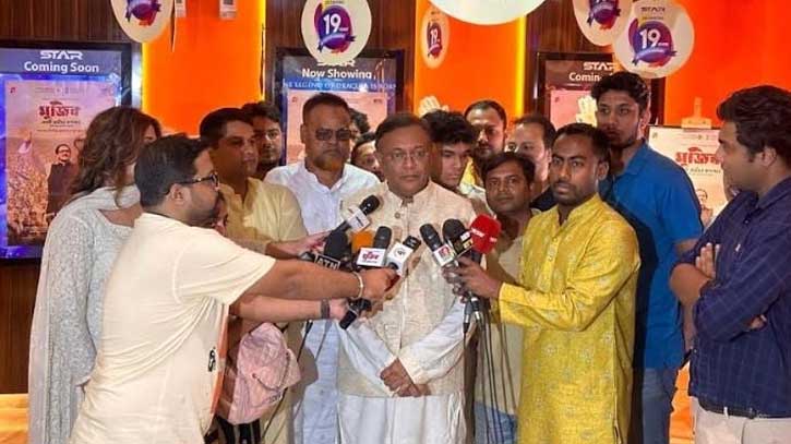 বাচ্চাদের নিয়ে সিনেমাহলে ‘মুজিব-একটি জাতির রূপকার’ দেখেছেন তথ্যমন্ত্রী বাচ্চাদের নিয়ে সিনেমাহলে ‘মুজিব-একটি জাতির রূপকার’ দেখেছেন তথ্যমন্ত্রী