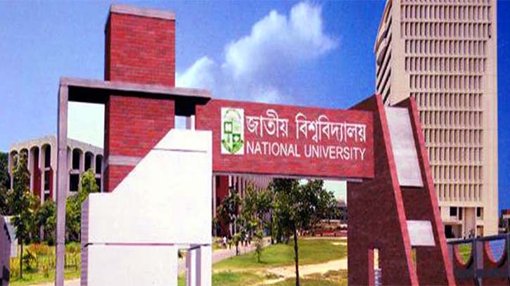 শ্রেণিকক্ষে পাঠদান শুরু হলেই জাতীয় বিশ্ববিদ্যালয়ের পরীক্ষা শ্রেণিকক্ষে পাঠদান শুরু হলেই জাতীয় বিশ্ববিদ্যালয়ের পরীক্ষা