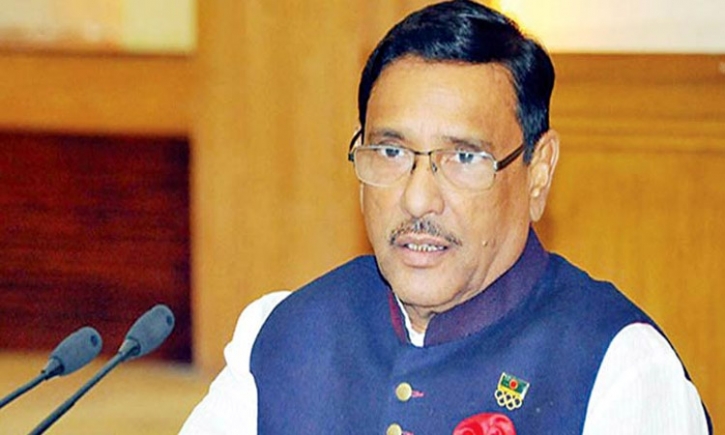 খালেদা জিয়ার ছয়টি জন্মদিন তামাশা ছাড়া আর কিছু নয়: ওবায়দুল কাদের খালেদা জিয়ার ছয়টি জন্মদিন তামাশা ছাড়া আর কিছু নয়: ওবায়দুল কাদের