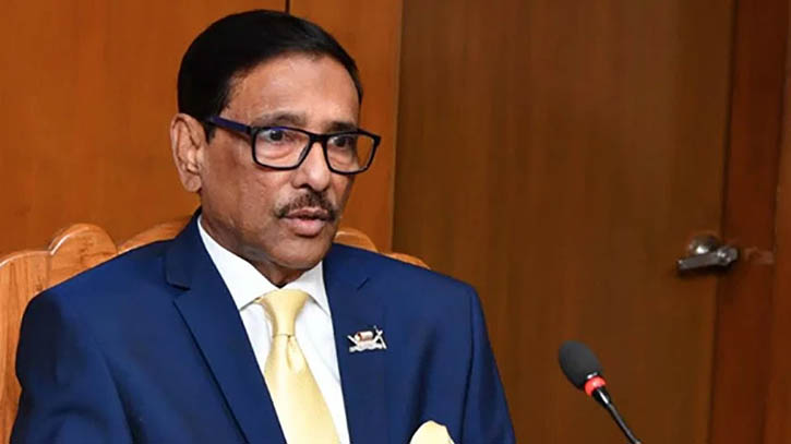 খালেদা জিয়ার বিষয়টি অভ্যন্তরীণ ব্যাপার: ওবায়দুল কাদের খালেদা জিয়ার বিষয়টি অভ্যন্তরীণ ব্যাপার: ওবায়দুল কাদের