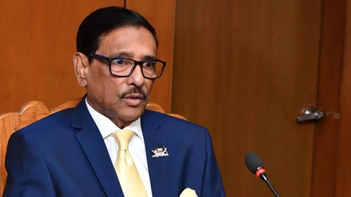 সরকার সংবিধান থেকে এক চুলও নড়বে না : ওবায়দুল কাদের সরকার সংবিধান থেকে এক চুলও নড়বে না : ওবায়দুল কাদের