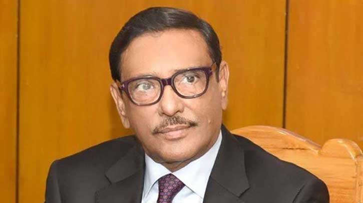 সংবিধান থেকে একচুলও সরবে না সরকার : ওবায়দুল কাদের সংবিধান থেকে একচুলও সরবে না সরকার : ওবায়দুল কাদের