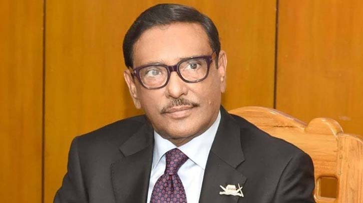 বিএনপি সন্ত্রাসের পথ বেছে নিয়েছে : ওবায়দুল কাদের বিএনপি সন্ত্রাসের পথ বেছে নিয়েছে : ওবায়দুল কাদের