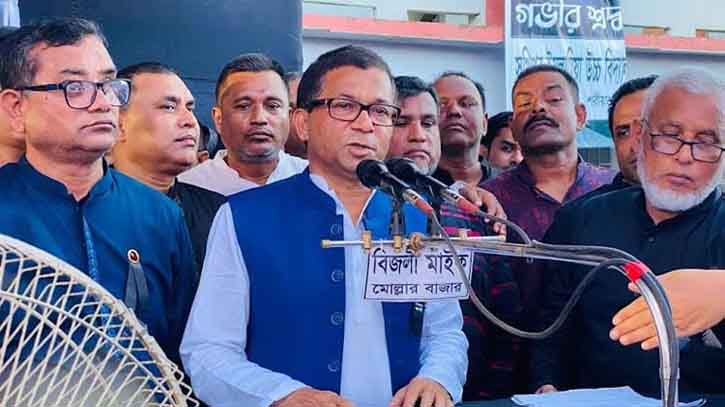 ধাক্কা দিয়ে ফেলে দেয়া যাবে না আওয়ামী লীগকে : পানিসম্পদ উপমন্ত্রী ধাক্কা দিয়ে ফেলে দেয়া যাবে না আওয়ামী লীগকে : পানিসম্পদ উপমন্ত্রী