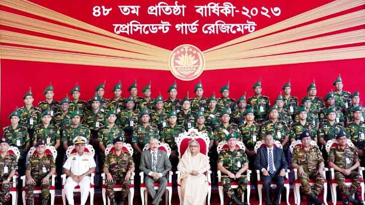 প্রেসিডেন্ট গার্ড রেজিমেন্ট এর ৪৮তম প্রতিষ্ঠা বার্ষিকী পালিত প্রেসিডেন্ট গার্ড রেজিমেন্ট এর ৪৮তম প্রতিষ্ঠা বার্ষিকী পালিত