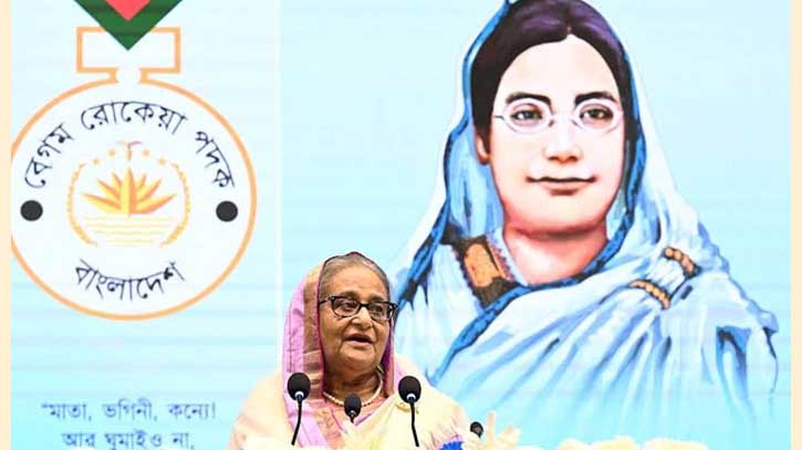 বেগম রোকেয়ার স্বপ্ন পূরণ করতে পেরেছে বাংলাদেশ: প্রধানমন্ত্রী বেগম রোকেয়ার স্বপ্ন পূরণ করতে পেরেছে বাংলাদেশ: প্রধানমন্ত্রী