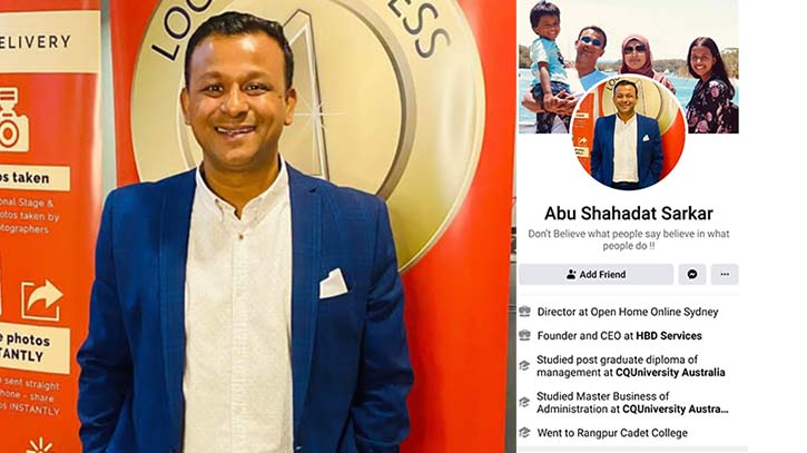 অষ্ট্রেলিয়ায় সাইবার বুলিংযের শিকার হলেন বাংলাদেশী এক তরুণী অষ্ট্রেলিয়ায় সাইবার বুলিংযের শিকার হলেন বাংলাদেশী এক তরুণী