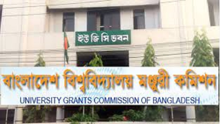 ২৬ বেসরকারি বিশ্ববিদ্যালয়ে ভর্তির বিষয়ে ইউজিসির সতর্কতা জারি ২৬ বেসরকারি বিশ্ববিদ্যালয়ে ভর্তির বিষয়ে ইউজিসির সতর্কতা জারি
