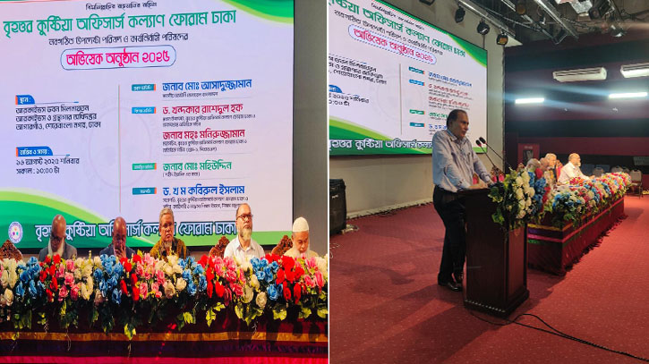 বৃহত্তর কুষ্টিয়া অফিসার্স কল্যাণ ফোরামের অভিষেক॥ সম্মিলিতভাবে কাজ করার প্রত্যয় জানালেন কর্মকর্তারা॥