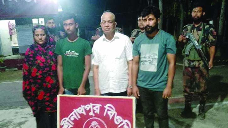 ভারতে পালানোর সময় সাবেক ভূমিমন্ত্রী নারায়ণ চন্দ্র আটক ভারতে পালানোর সময় সাবেক ভূমিমন্ত্রী নারায়ণ চন্দ্র আটক