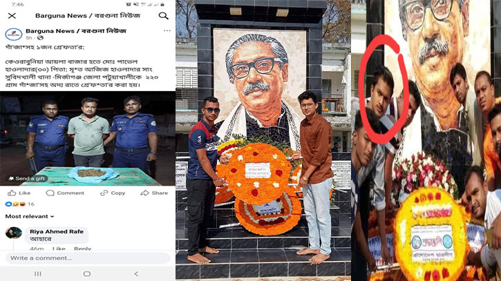 মির্জগঞ্জে মাদক সম্রাট দুই ভাই পাভেল-হিমেলের নিয়ন্তনে মাদক ব্যবসা জমজমাট। মির্জগঞ্জে মাদক সম্রাট দুই ভাই পাভেল-হিমেলের নিয়ন্তনে মাদক ব্যবসা জমজমাট।