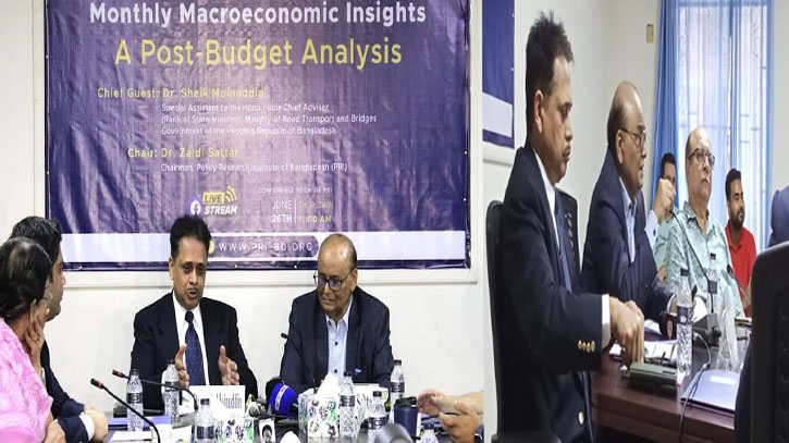 দেশের জন্য সামগ্রিক অবকাঠামো পরিকল্পনা প্রয়োজন : ড. মইনউদ্দিন দেশের জন্য সামগ্রিক অবকাঠামো পরিকল্পনা প্রয়োজন : ড. মইনউদ্দিন