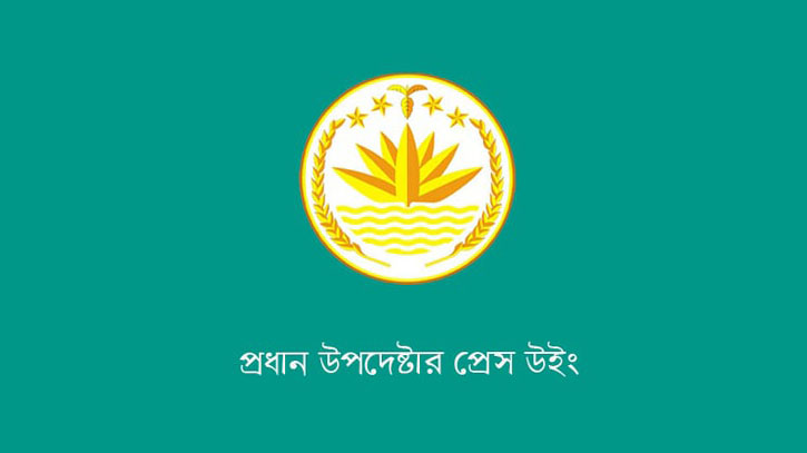 নতুন বাংলাদেশ গড়ার লক্ষ্যে ‘তারুণ্যের উৎসব’ চলবে ৩১ ডিসেম্বর পর্যন্ত নতুন বাংলাদেশ গড়ার লক্ষ্যে ‘তারুণ্যের উৎসব’ চলবে ৩১ ডিসেম্বর পর্যন্ত
