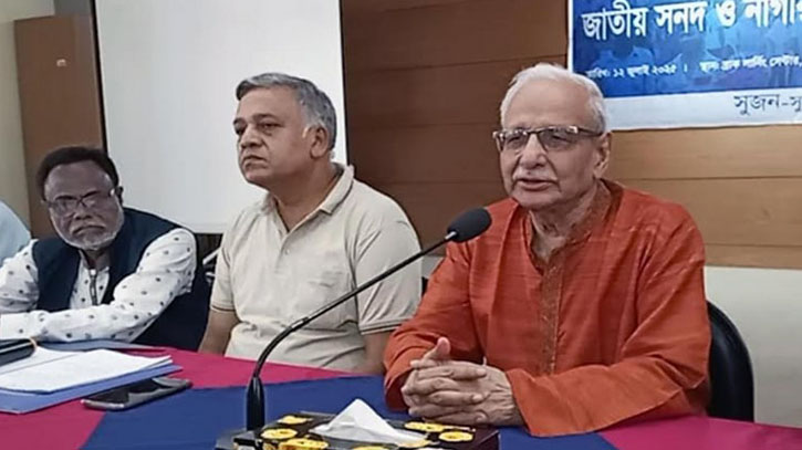 স্বৈরাচারী ব্যবস্থা যেন ফিরে না আসে সে জন্য ঐকমত্য কমিশন কাজ করছে : বদিউল আলম স্বৈরাচারী ব্যবস্থা যেন ফিরে না আসে সে জন্য ঐকমত্য কমিশন কাজ করছে : বদিউল আলম