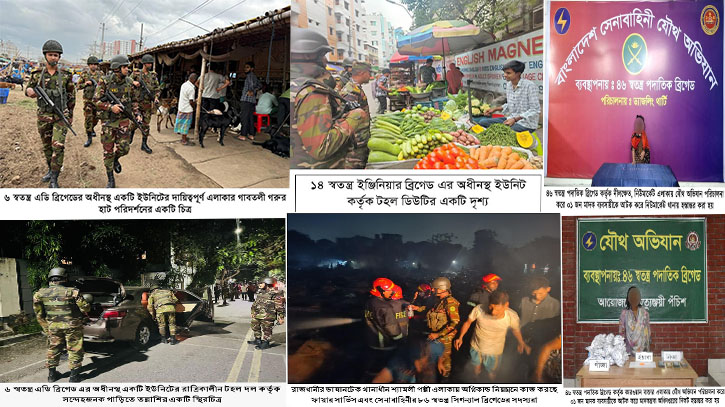 সেনাবাহিনীর অভিযান চলছে সেনাবাহিনীর অভিযান চলছে