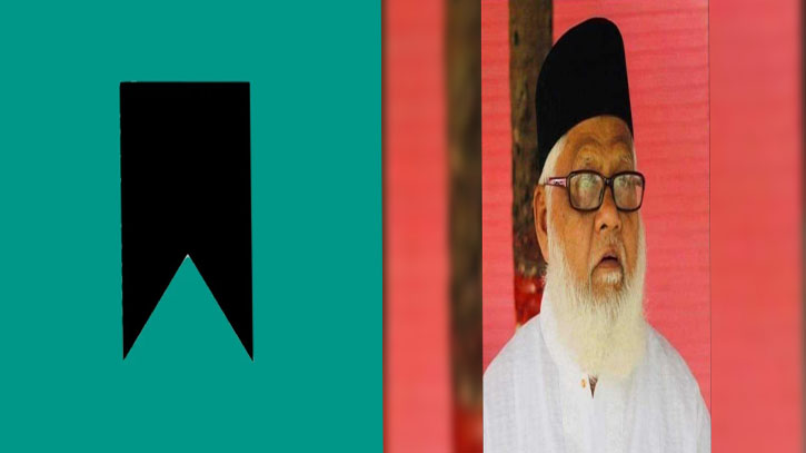 মৌলভীবাজার জেলার সাবেক আমিরের মৃত্যুতে জামায়াতের শোক