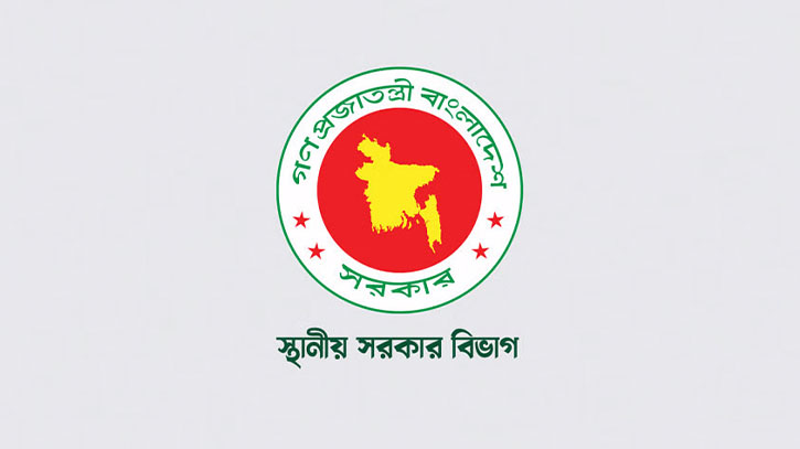 জুলাই গণ-অভ্যুত্থান স্মরণে তরুণদের অংশগ্রহণে আইডিয়া প্রতিযোগিতা জুলাই গণ-অভ্যুত্থান স্মরণে তরুণদের অংশগ্রহণে আইডিয়া প্রতিযোগিতা