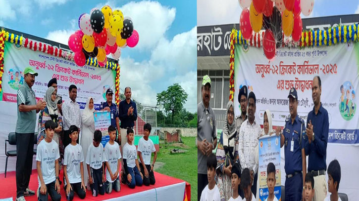জয়পুরহাটে অনূর্ধ্ব-১২ ক্রিকেট কার্নিভাল অনুষ্ঠিত জয়পুরহাটে অনূর্ধ্ব-১২ ক্রিকেট কার্নিভাল অনুষ্ঠিত