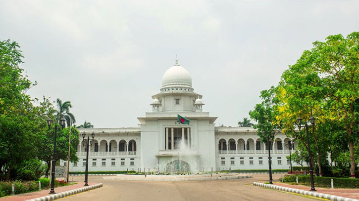 পঞ্চদশ সংশোধনী নিয়ে হাইকোর্টের পূর্ণাঙ্গ রায় প্রকাশ পঞ্চদশ সংশোধনী নিয়ে হাইকোর্টের পূর্ণাঙ্গ রায় প্রকাশ