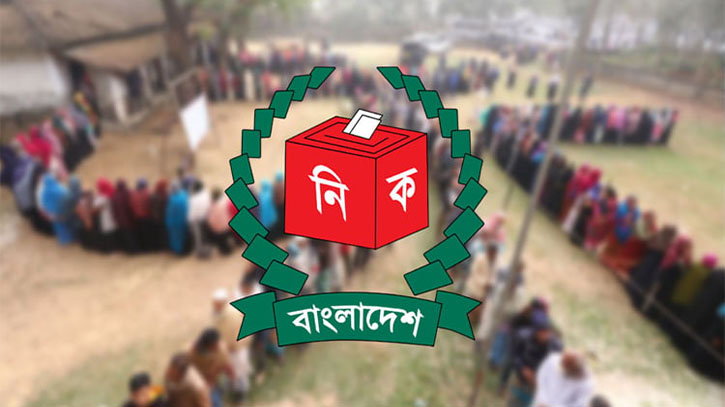 সংসদ নির্বাচনে ভোটকেন্দ্র সংস্কারের চাহিদা চেয়ে প্রাইমারি স্কুলগুলোতে চিঠি সংসদ নির্বাচনে ভোটকেন্দ্র সংস্কারের চাহিদা চেয়ে প্রাইমারি স্কুলগুলোতে চিঠি