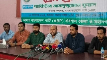 ডাকসুতে ৭৮ শতাংশ ভোট কাস্টিং প্রমাণ করে আওয়ামী লীগ, জাতীয় পার্টি